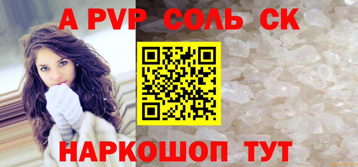 Конопля Бугуруслан