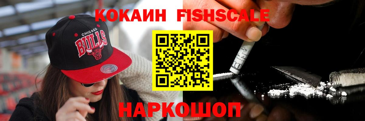 COCAIN  COCAIN 99%  Cocaine Боливия  Вход с VPN  Бугуруслан 