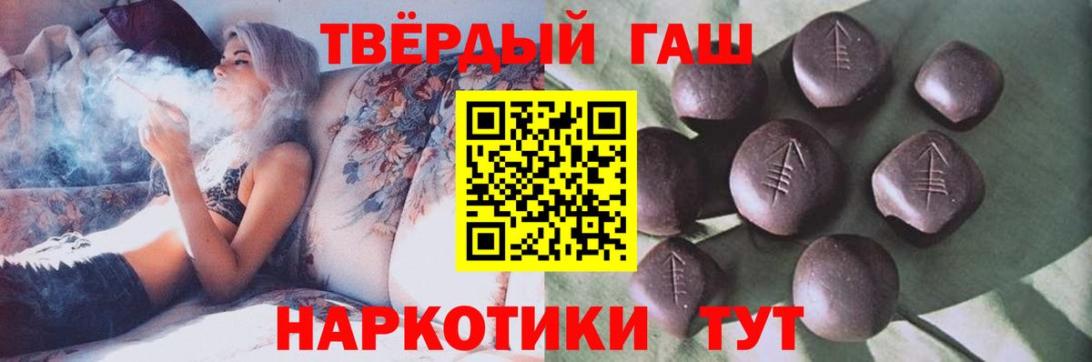 ГАШ индика сатива Бугуруслан