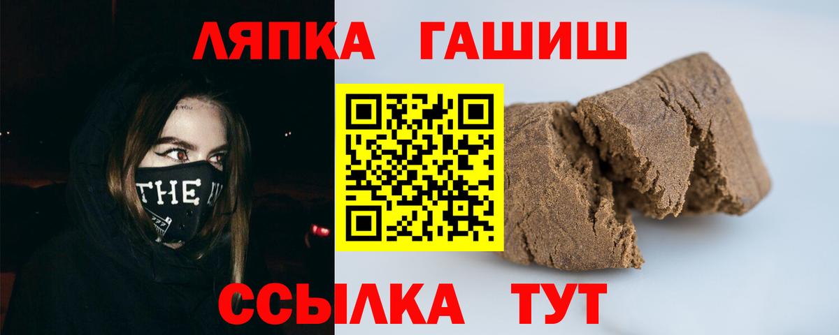 Гашиш гашик  Гашиш убойный  Бугуруслан  Вход с VPN 