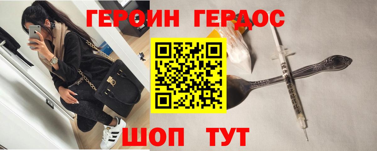 Бугуруслан  Героин Афган  Вход с VPN 