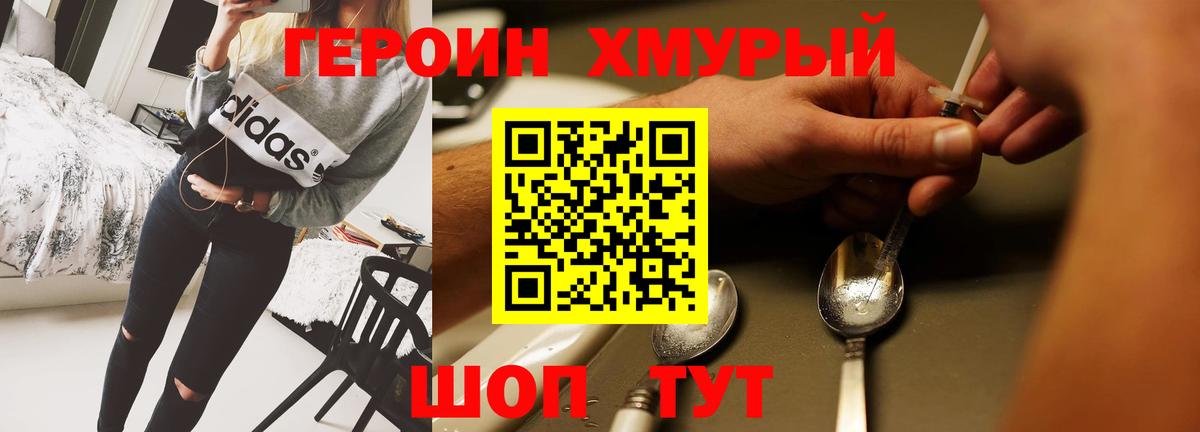 Каннабис  ГЕРОИН  Бугуруслан  NBOMe  Мефедрон   Вход с VPN  ГАШ  Альфа ПВП СОЛЬ   ГАШ  Cocaine 