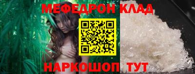 стаф Малгобек