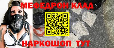 экстази Малоярославец