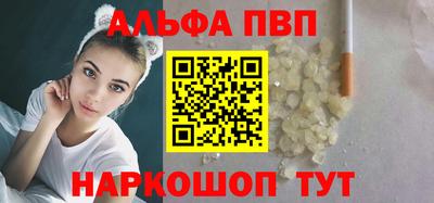 стаф Малгобек