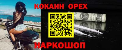 экстази Малоярославец