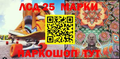 гидропоника Мариинск
