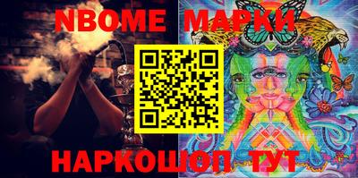 стаф Малгобек
