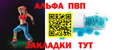 стаф Малгобек