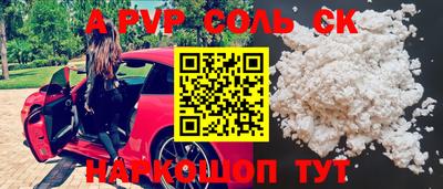 стаф Малгобек