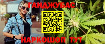 стаф Малгобек
