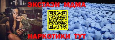 гидропоника Мариинск