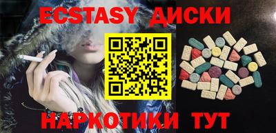 стаф Малгобек