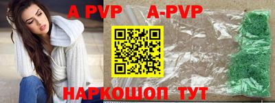 экстази Малоярославец