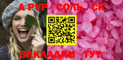 экстази Малоярославец