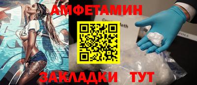 гидропоника Мариинск