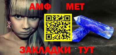 стаф Малгобек
