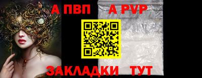 стаф Малгобек
