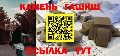гидропоника Мариинск