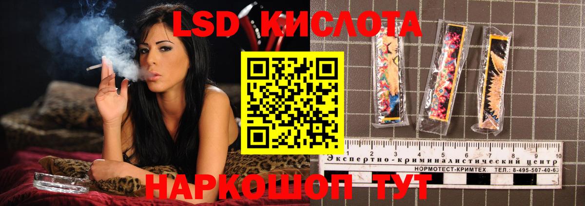 Бугуруслан  Лсд 25 экстази ecstasy  Лсд 25 экстази  Вход с VPN  Лсд 25 экстази кислота 