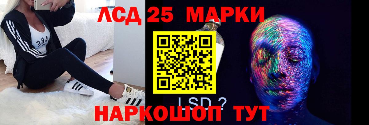 Лсд 25 экстази кислота Бугуруслан