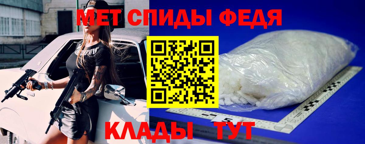 Метамфетамин пудра Бугуруслан