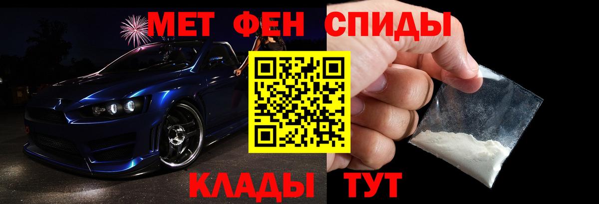 Бугуруслан  Первитин Декстрометамфетамин 99.9%  Первитин Декстрометамфетамин 99.9%  Вход с VPN 