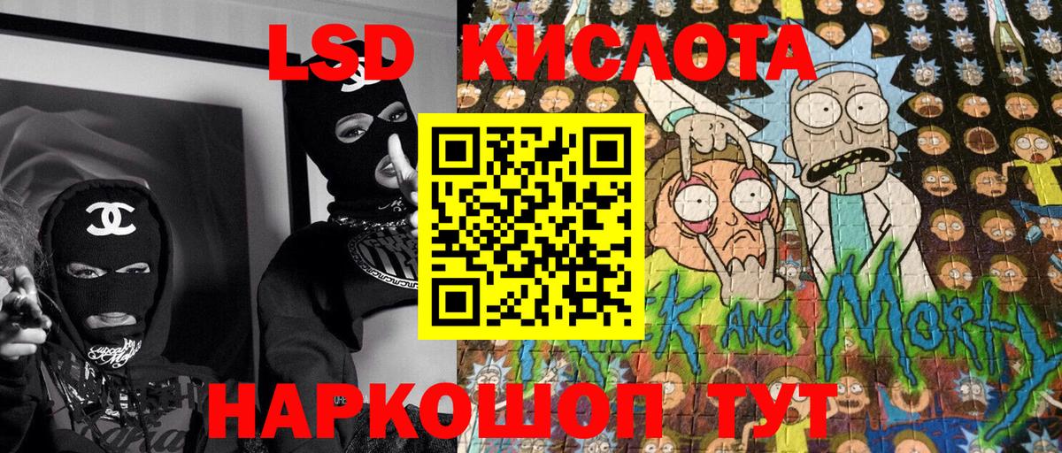 Наркотические марки 1500мкг  магазин    Бугуруслан  Вход с VPN 