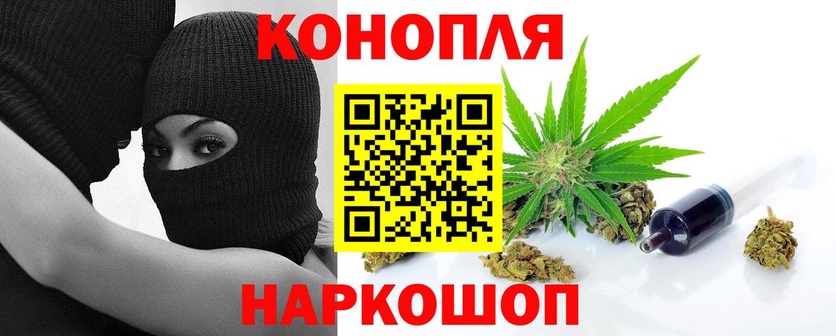 Бугуруслан  Бошки марихуана White Widow  Вход с VPN  Бошки марихуана индика 